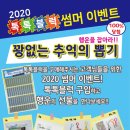 톡톡블럭 이미지