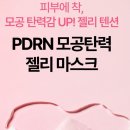 홀리카홀리카 - 북구 덕천1길 22 | 홀리카홀리카