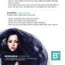 비샵(B#) 네이버블로그