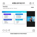 한국학습코치협회 이미지