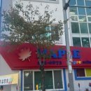 남양주다산유치원(공립) 이미지