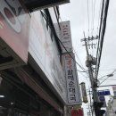 할매순대국 이미지