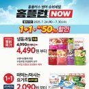 홈플러스 전주점 이미지