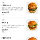 매드버거 이미지