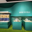 별망어촌문화관 이미지