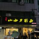 송화약국 이미지