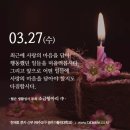 소금항아리 이미지