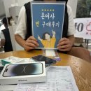 휴대폰성지폰여사 이미지