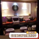 책향기마을10_11단지 정류장(상행) | 동패동 마사지 타이월드태국전통관리샵 교하마사지 중 최고