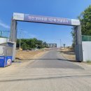 영천경마공원 1단계 건설공사 | [경산현대쇼핑몰 인근 영천 경마공원 현황] 지니의이음공간