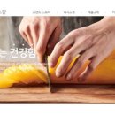 (주)팜양주 이미지