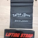 와일드브로스 | 와일드브로스 헬스 스트립 후기