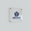 G1583 네이버블로그