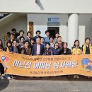 대흥아파트경로당 이미지