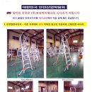 (주)보성하이테크
