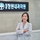 김정민내과의원 이미지