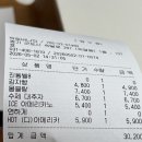 21 | 군포 베이커리 카페 추천: 악토버나인 후기 (주차, 건강빵)