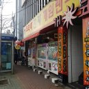 코리아게임랜드 이미지