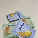 지구대장 송이송이 솔직후기! 아기떡뻥, 돌아기과자 유기농 과자 추천!