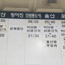 사전답사후기 이미지