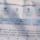 해동전기조명 이미지