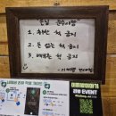 이찌방이야기 | 가성비술집 이찌방이야기 건대점 후기