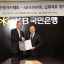 KB공인중개사사무소 이미지