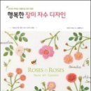 행복한 자수 이야기 이미지