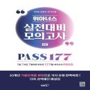 아이엠알엔