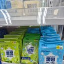 소품풍경 | 다이소 신상 후기, 인테리어 소품, 숲속 풍경 동물친구들, 스티커, 쿨링 바디티슈, 해외출장 해외여행...