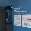 어린이 안전교육 종합체험관 | 아이와 꼭 가봐야 할 곳! 완주어린이안전교육체험관: 완강기부터 지진까지 리얼한 체험 후기