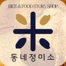 남촌가 이미지