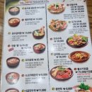 별천지설농탕 이미지
