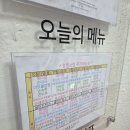 부영빌딩 | 서울시청 서소문 맛집, 부영빌딩 구내식당 ‘정원소담’ 10월 셋째주 식단표 🍱