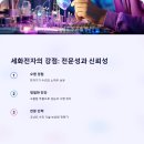 세화전자 이미지