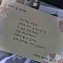 은근 힐링된다는 동물의 숲 말풍선 짤 모음 3 이미지