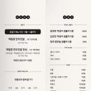 서촌막국수 이미지