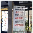 고래맥주창고 양산점 이미지