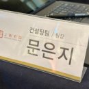 제이;반하다 이미지
