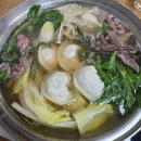 손만두야 | 계룡시 만두전골 맛집 발견! 수제 손만두 제대로인 ‘만두야 만두’ 솔직후기