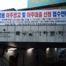 활활공인중개사사무소 이미지