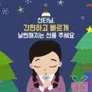 해피바디(주) 이미지