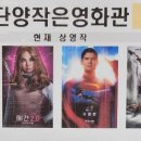 단양청소년수련관 수영장 이미지