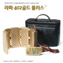 주식회사 라파야 이미지