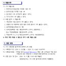중앙 초등학교 이미지