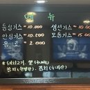 사가루가스 이미지