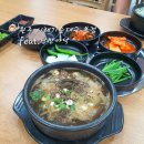 낭만순대국 | 원주 단관택지 시래기순대국 본점 단구동 순대국맛집! 내돈내산 후기