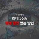 주영피부관리실