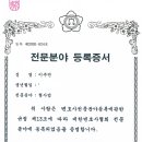 엘앤파트너스법률사무소 이미지