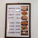 자양순대국 이미지